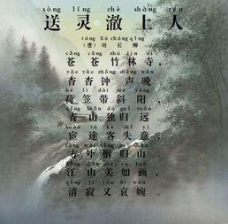 古诗朗诵视频成人,从古诗视频中感悟岁月流转