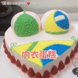 男成人做蛋糕视频大全,新手必看！男成人蛋糕制作视频教程合集